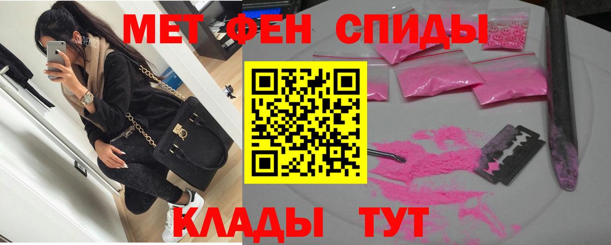 Ставрополь  Амфетамин 98%  Вход с VPN 