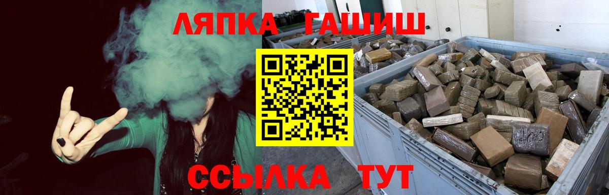 Ставрополь  Гашиш  Вход с VPN  ГАШ 40% ТГК  Гашиш Cannabis 