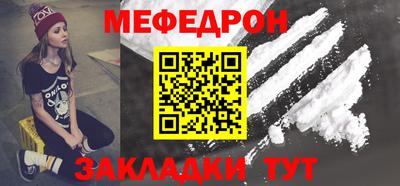 бошки Новозыбков