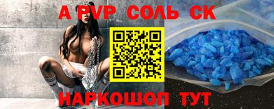 гашиш Новодвинск