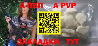 твердый Новокубанск