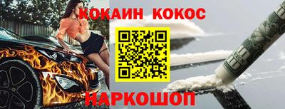 гашиш Новодвинск