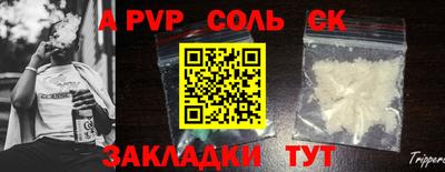 твердый Новокубанск