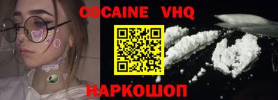 гашиш Новодвинск