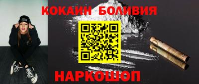 гашиш Новодвинск