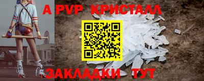 мефедрон VHQ Обнинск