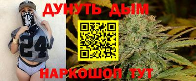 бошки Новозыбков