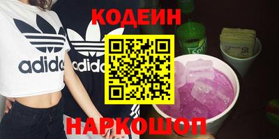 первитин Обь
