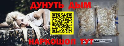 гашиш Новодвинск
