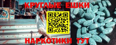 бошки Новозыбков