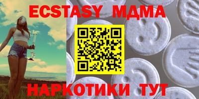 мефедрон мука Нягань