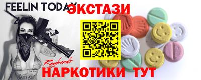 мефедрон VHQ Обнинск