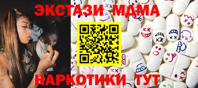бошки Новозыбков