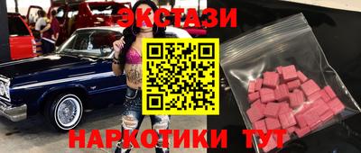 первитин Обь