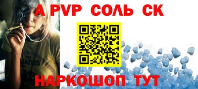 гашиш Новодвинск