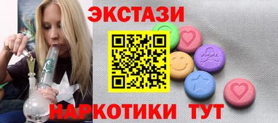 мефедрон VHQ Обнинск
