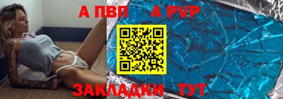 первитин Обь