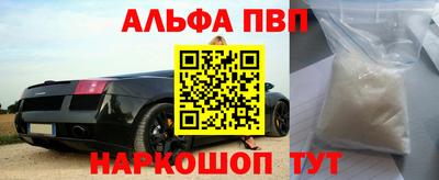 бошки Новозыбков