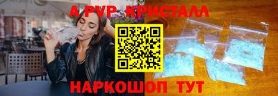твердый Новокубанск
