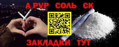 бошки Новозыбков