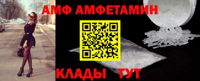 бошки Новозыбков