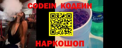бошки Новозыбков