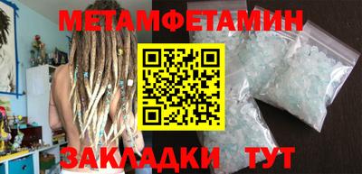бошки Новозыбков