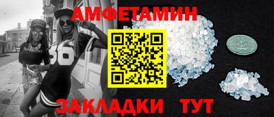 бошки Новозыбков