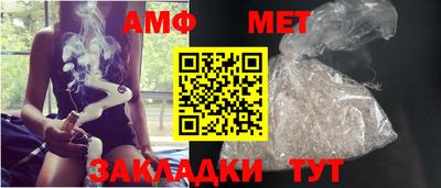 бошки Новозыбков