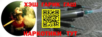 бошки Новозыбков