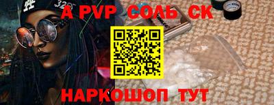 бошки Новозыбков