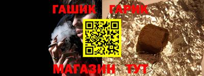 мефедрон VHQ Обнинск
