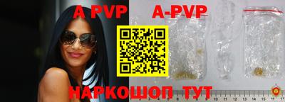 твердый Новокубанск