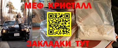 первитин Обь