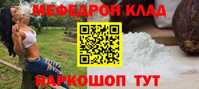 твердый Новокубанск