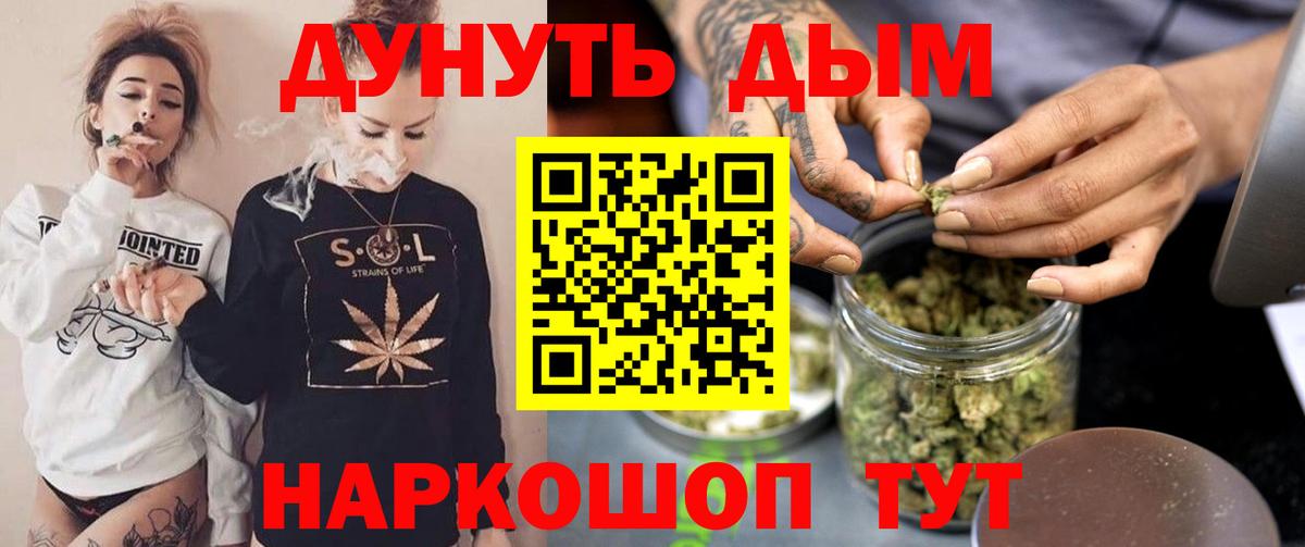 Шишки марихуана SATIVA & INDICA  Конопля семена  Ставрополь  Каннабис Amnesia  Вход с VPN 